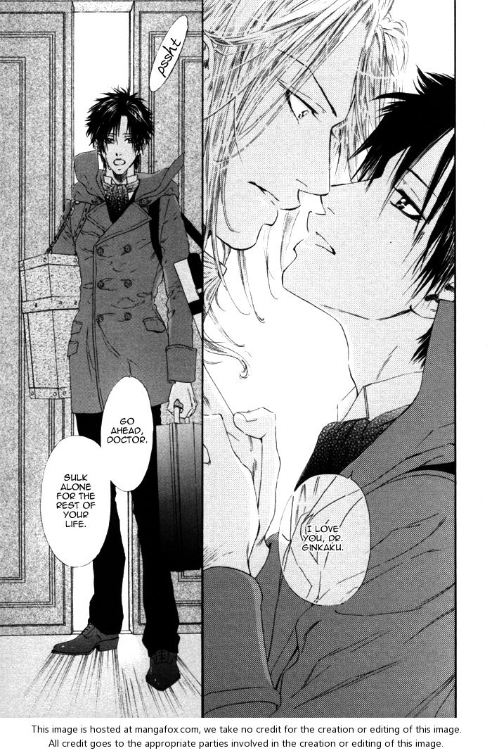 [池玲文] 銀閣博士とモルモット [英訳]