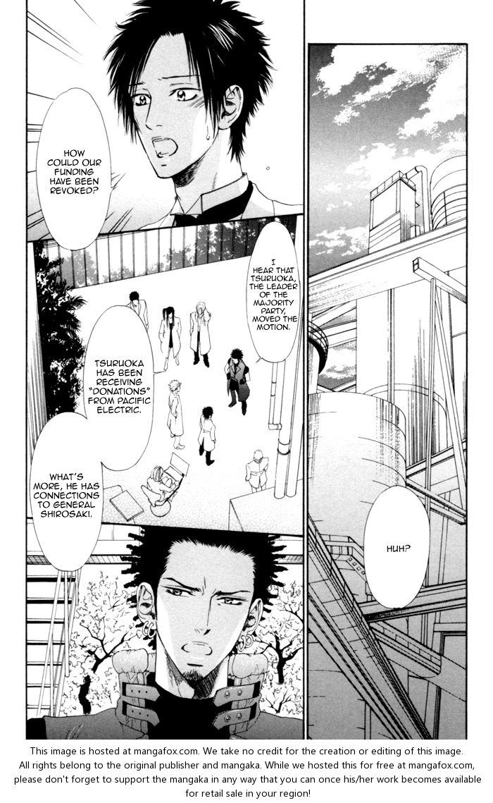 [池玲文] 銀閣博士とモルモット [英訳]