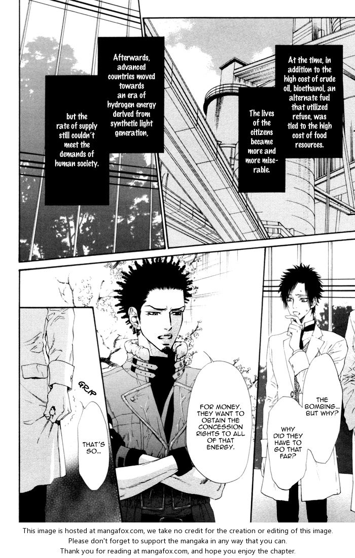 [池玲文] 銀閣博士とモルモット [英訳]