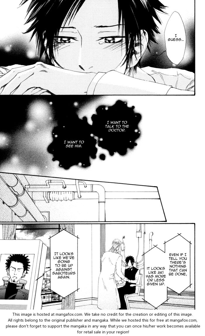 [池玲文] 銀閣博士とモルモット [英訳]