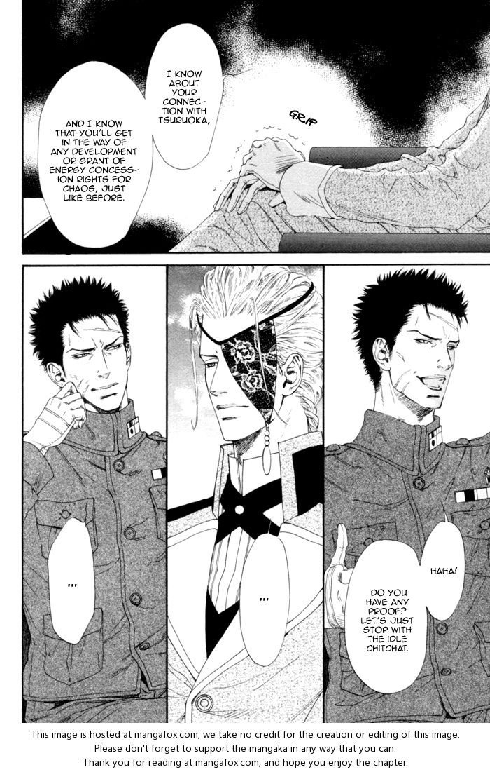 [池玲文] 銀閣博士とモルモット [英訳]