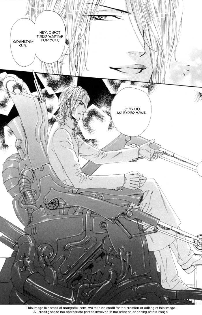 [池玲文] 銀閣博士とモルモット [英訳]