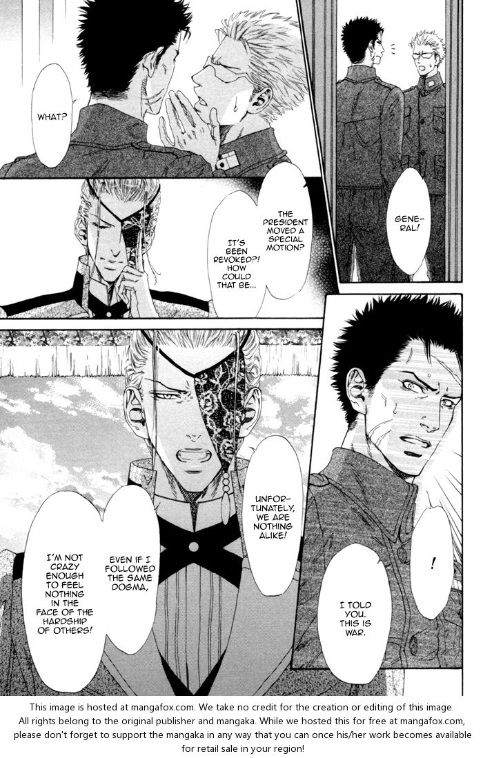 [池玲文] 銀閣博士とモルモット [英訳]