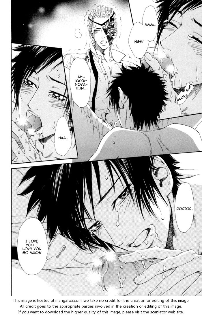 [池玲文] 銀閣博士とモルモット [英訳]