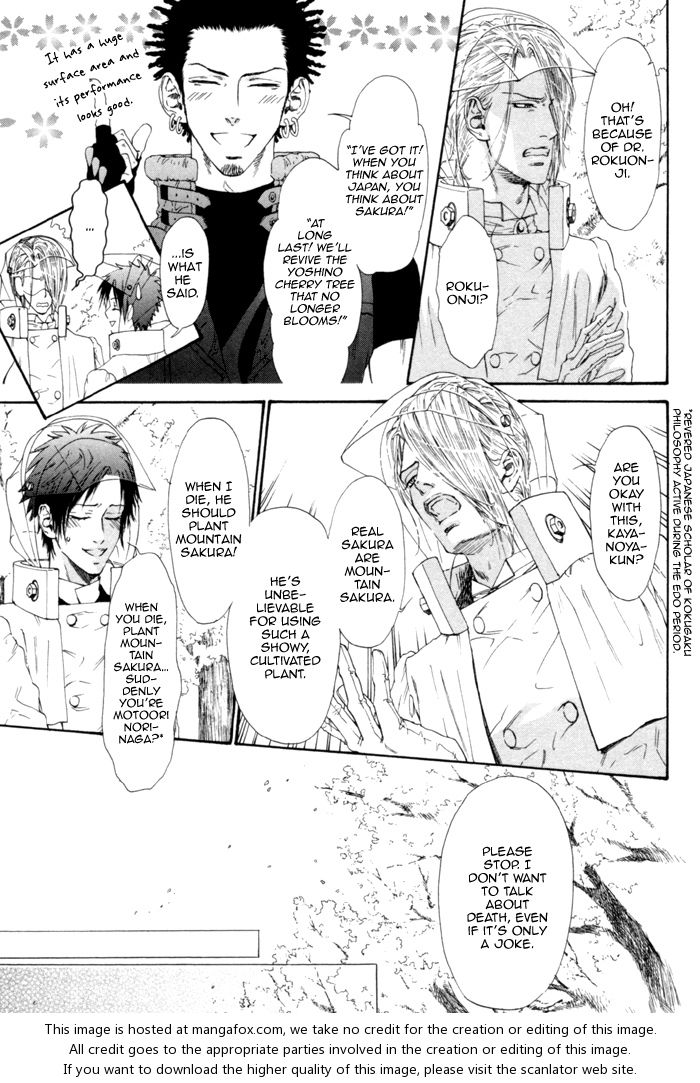 [池玲文] 銀閣博士とモルモット [英訳]