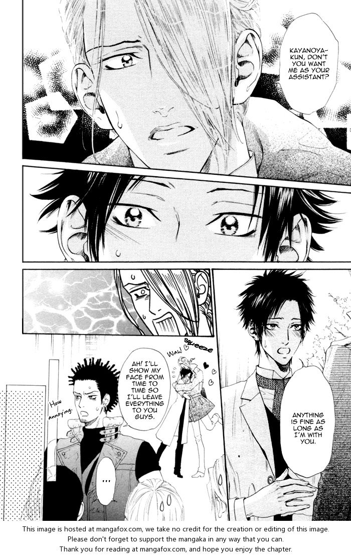 [池玲文] 銀閣博士とモルモット [英訳]