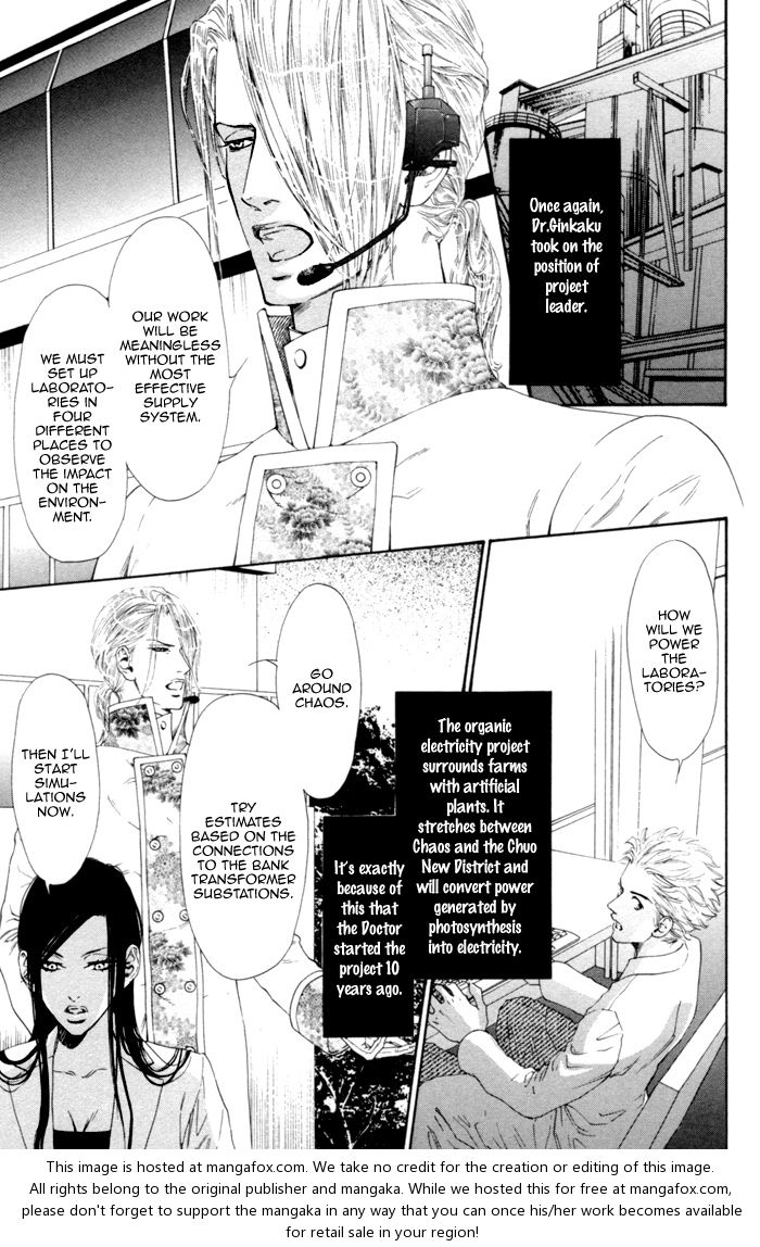 [池玲文] 銀閣博士とモルモット [英訳]