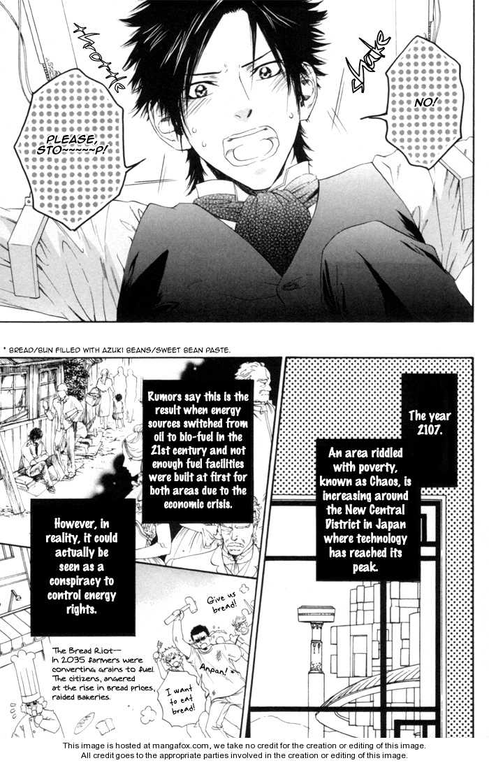 [池玲文] 銀閣博士とモルモット [英訳]