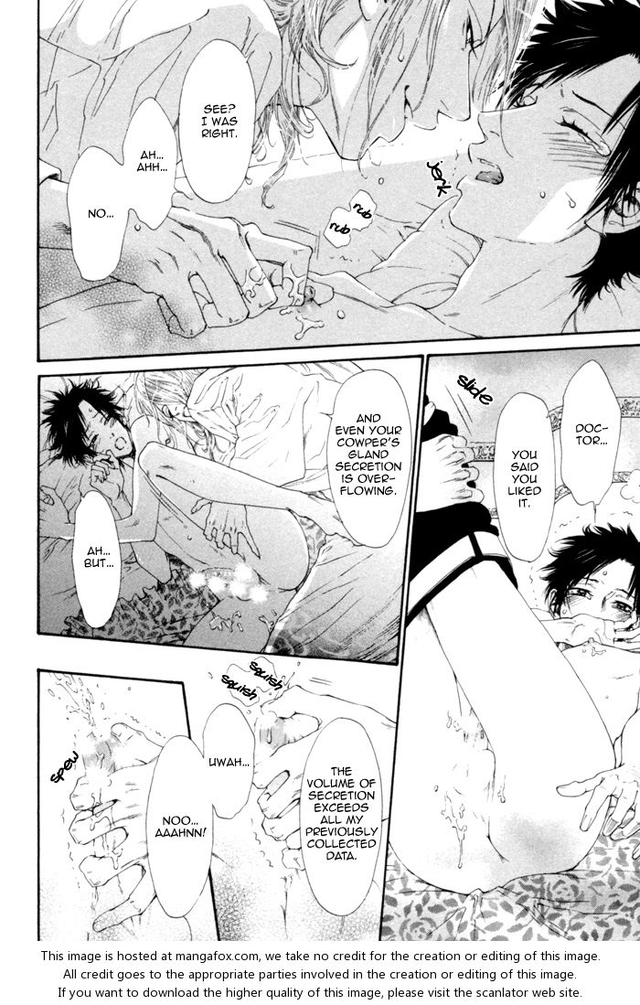 [池玲文] 銀閣博士とモルモット [英訳]