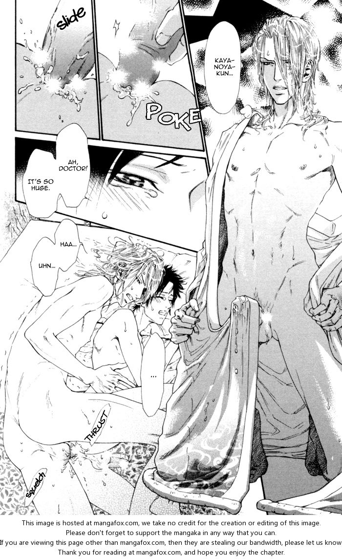 [池玲文] 銀閣博士とモルモット [英訳]