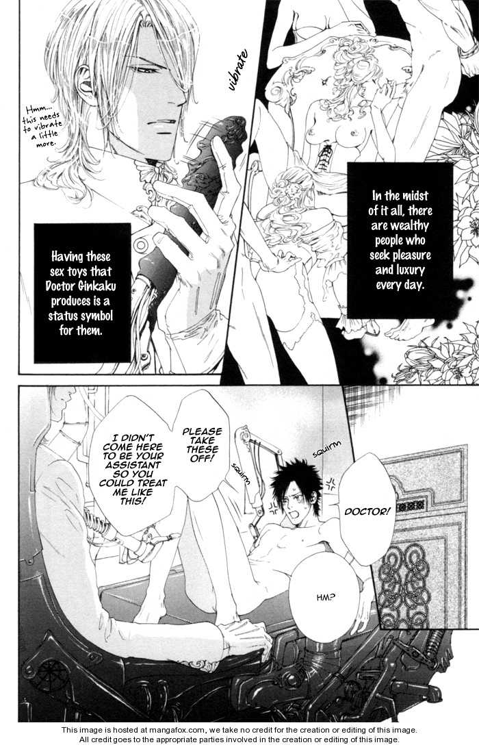 [池玲文] 銀閣博士とモルモット [英訳]