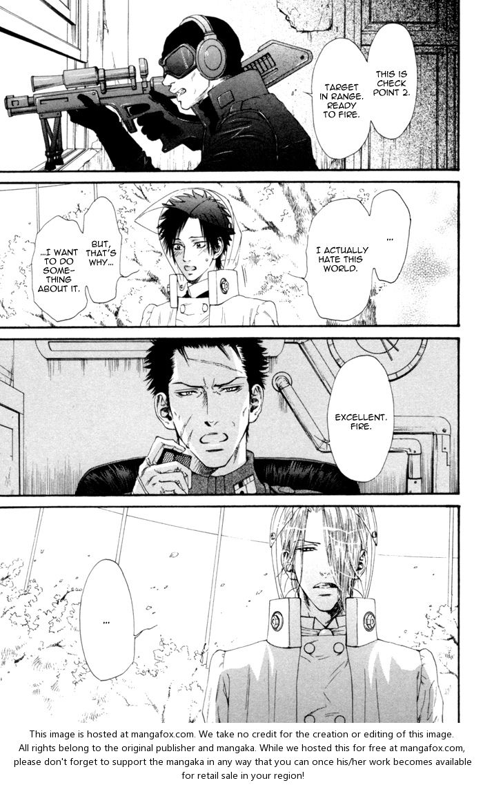 [池玲文] 銀閣博士とモルモット [英訳]