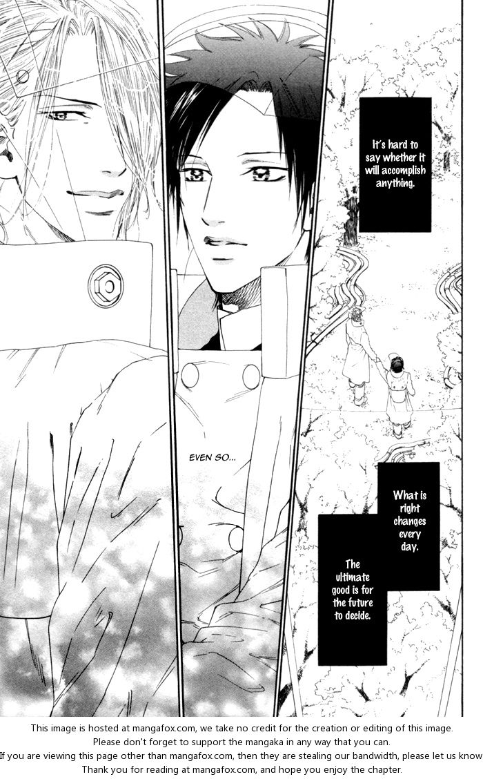 [池玲文] 銀閣博士とモルモット [英訳]