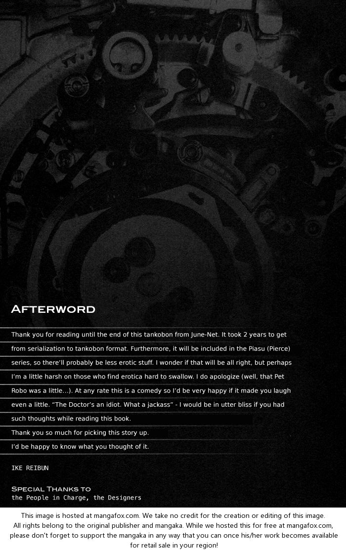 [池玲文] 銀閣博士とモルモット [英訳]