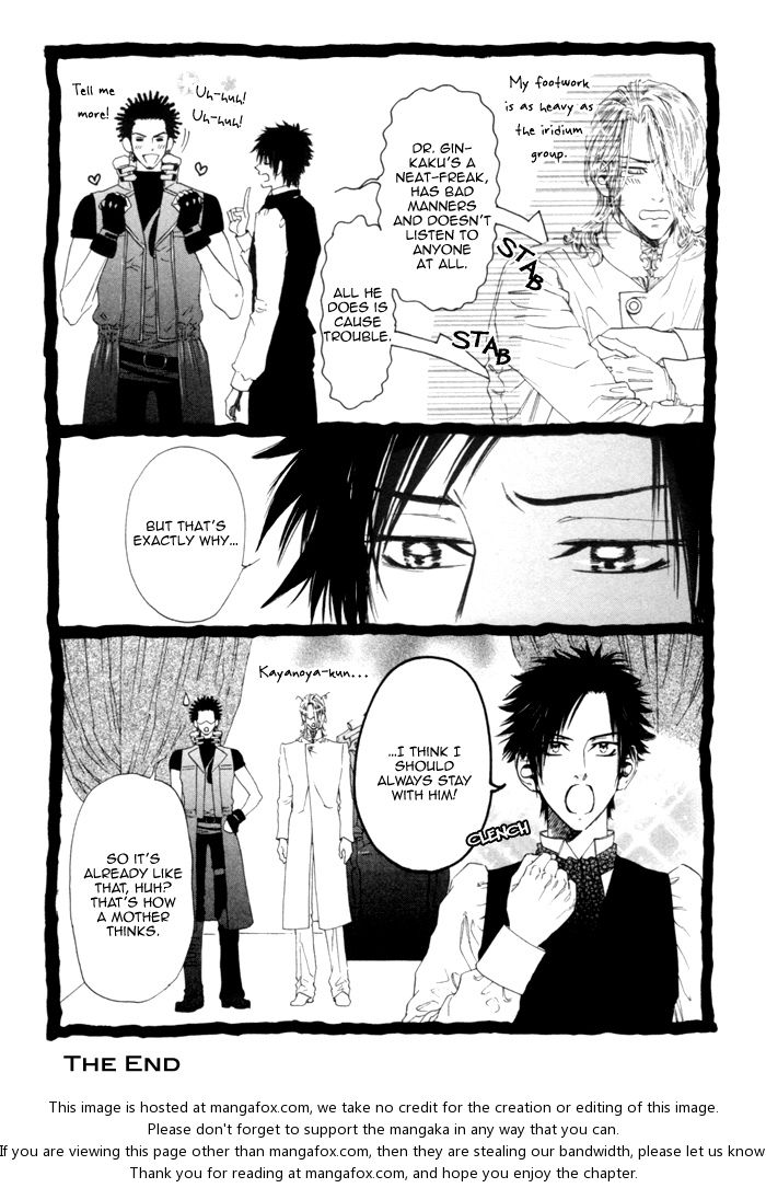 [池玲文] 銀閣博士とモルモット [英訳]