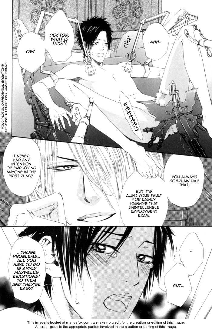 [池玲文] 銀閣博士とモルモット [英訳]