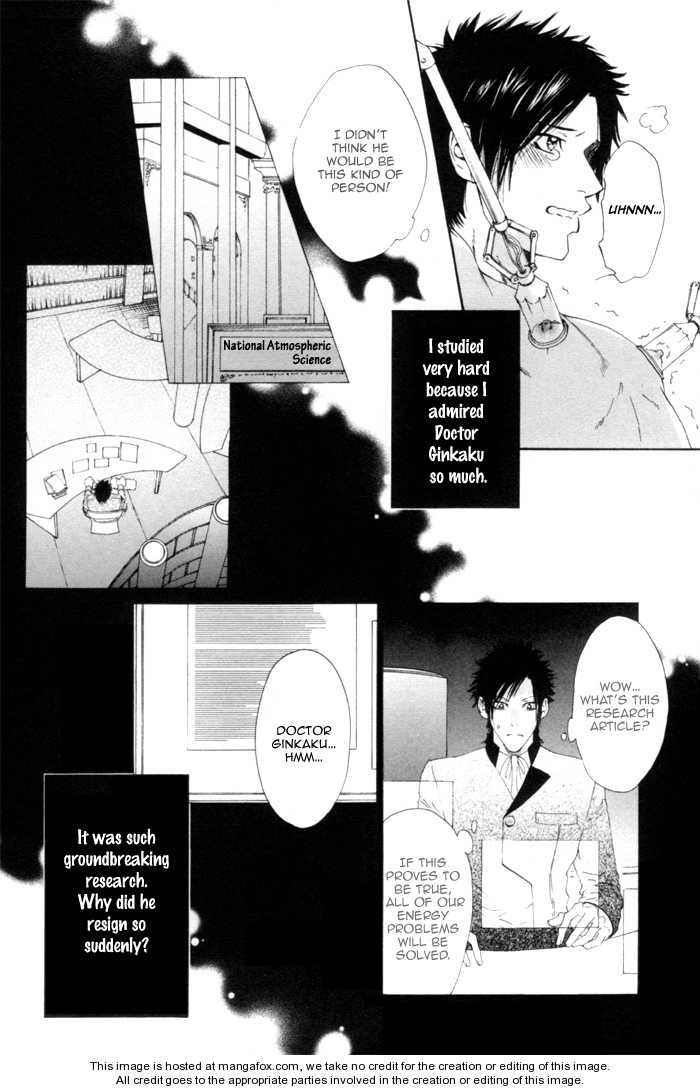 [池玲文] 銀閣博士とモルモット [英訳]