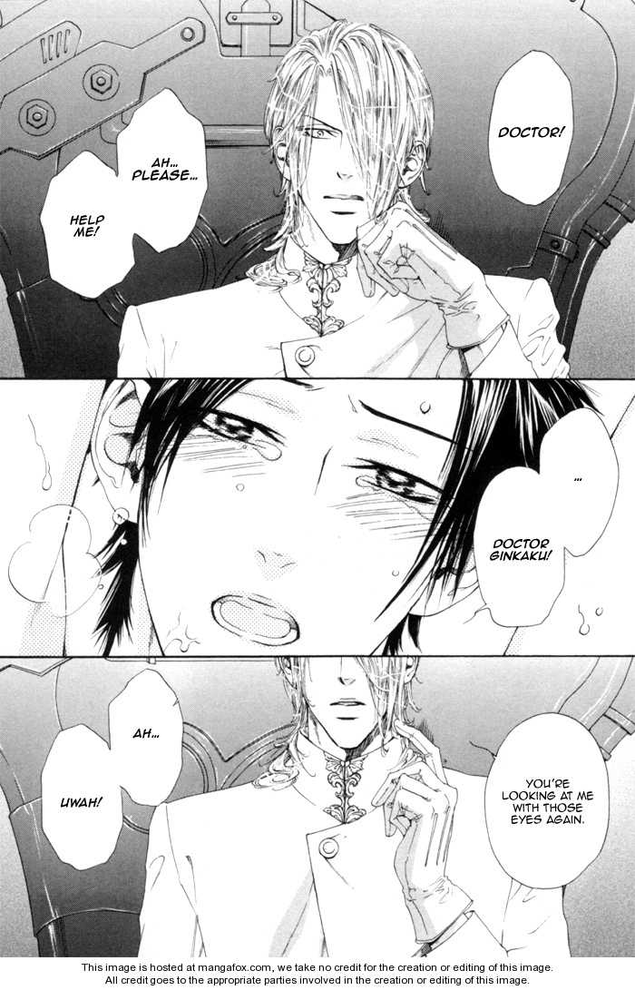 [池玲文] 銀閣博士とモルモット [英訳]