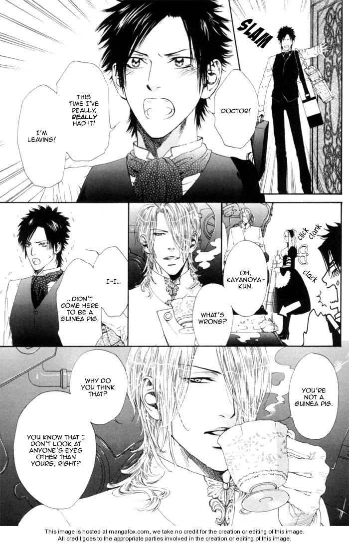 [池玲文] 銀閣博士とモルモット [英訳]