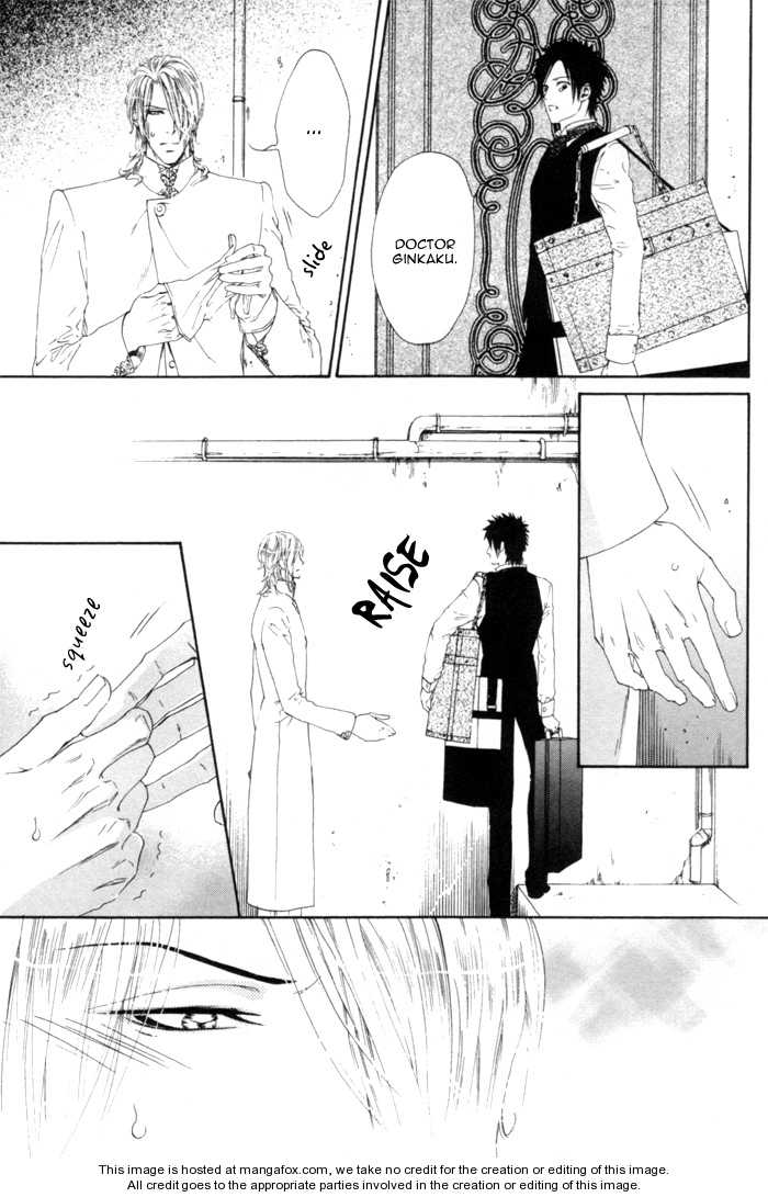 [池玲文] 銀閣博士とモルモット [英訳]