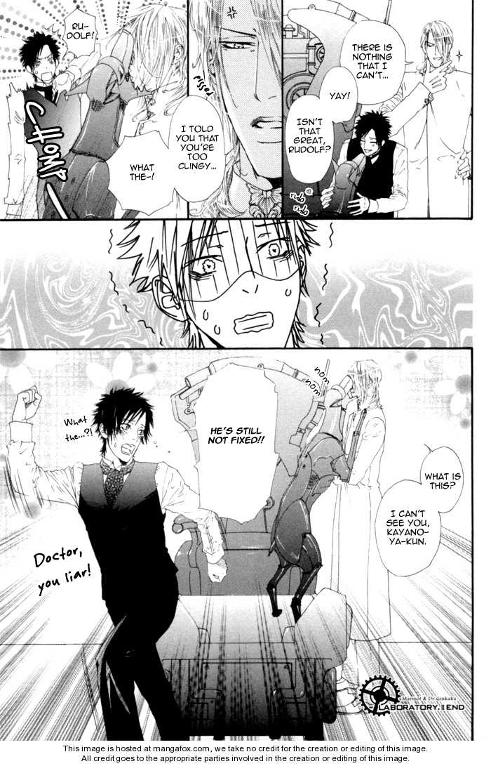 [池玲文] 銀閣博士とモルモット [英訳]