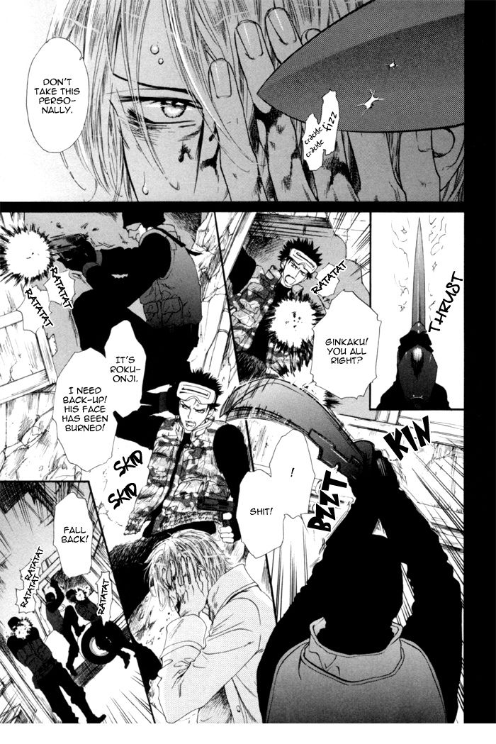 [池玲文] 銀閣博士とモルモット [英訳]