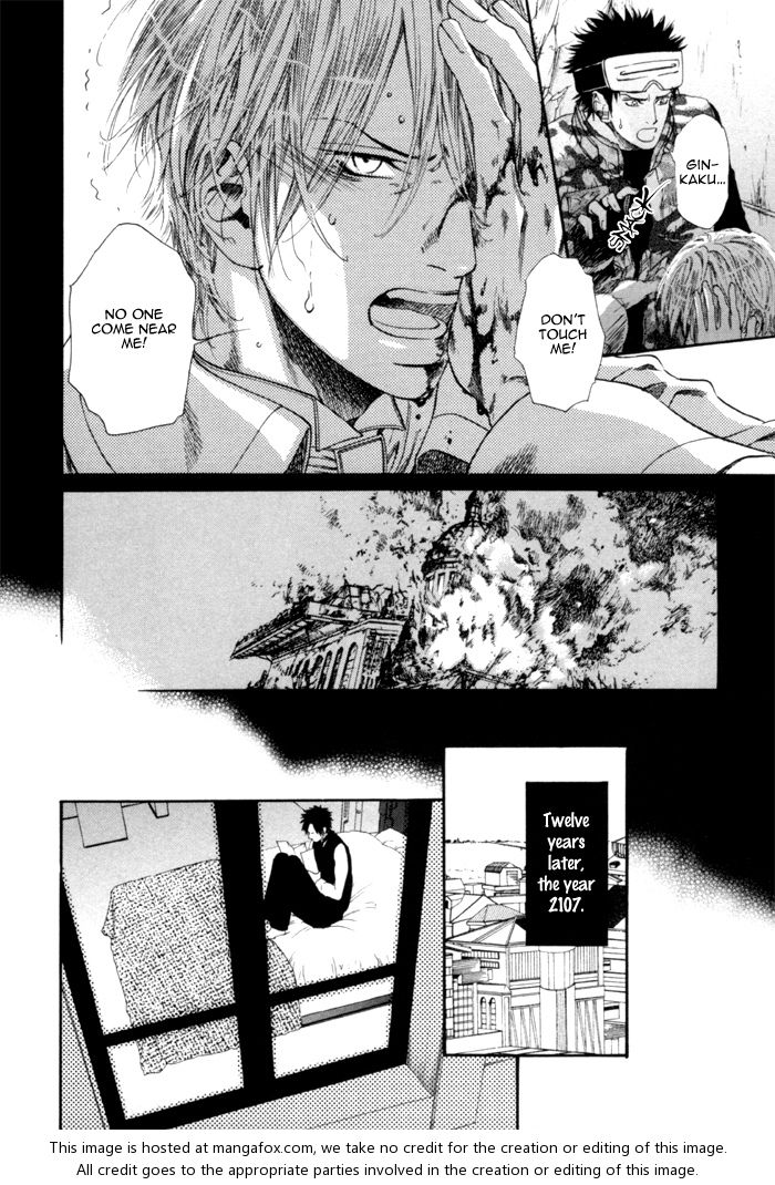 [池玲文] 銀閣博士とモルモット [英訳]