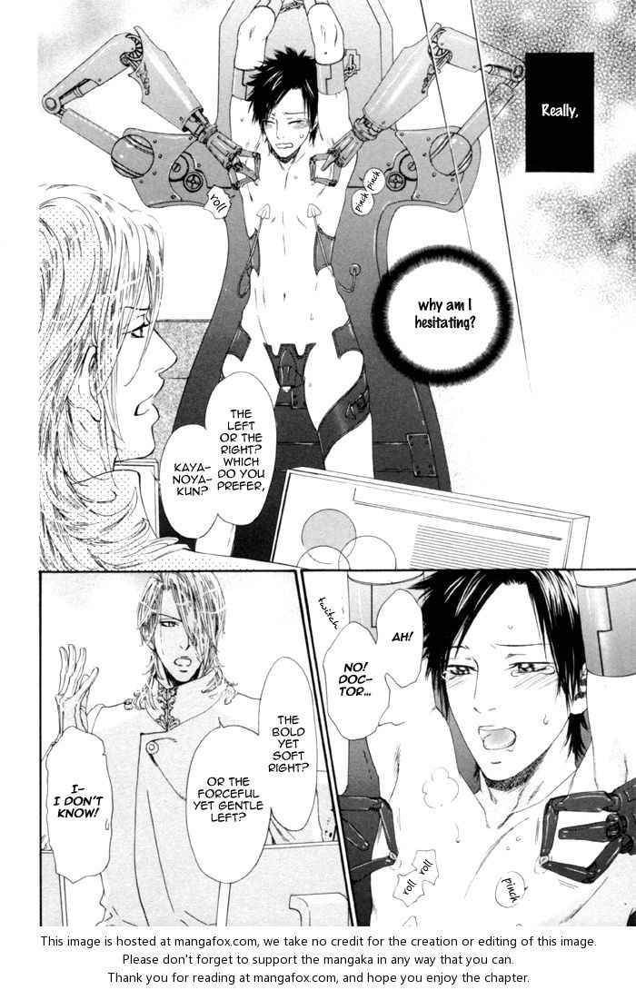 [池玲文] 銀閣博士とモルモット [英訳]