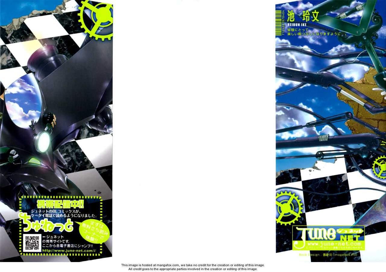 [池玲文] 銀閣博士とモルモット [英訳]