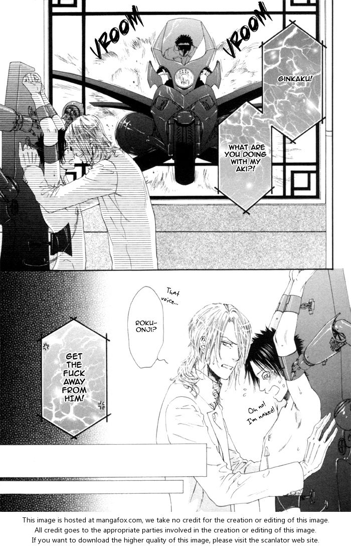 [池玲文] 銀閣博士とモルモット [英訳]