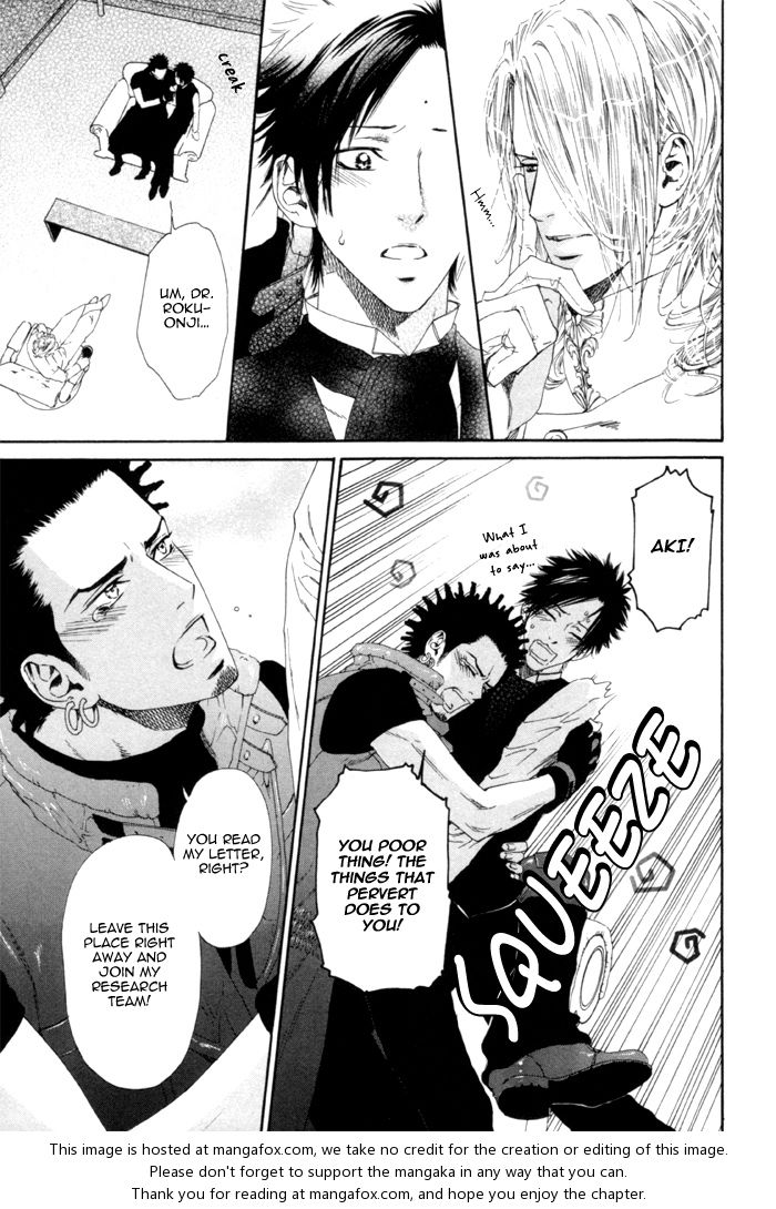 [池玲文] 銀閣博士とモルモット [英訳]