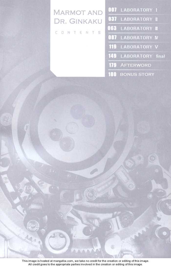 [池玲文] 銀閣博士とモルモット [英訳]