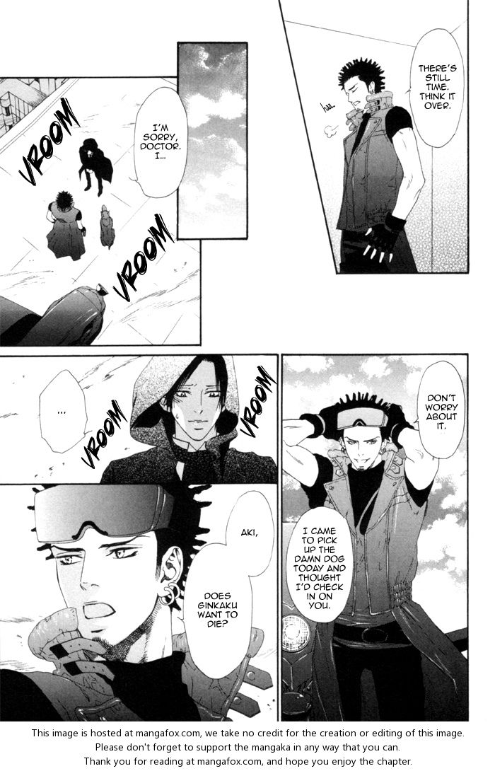 [池玲文] 銀閣博士とモルモット [英訳]