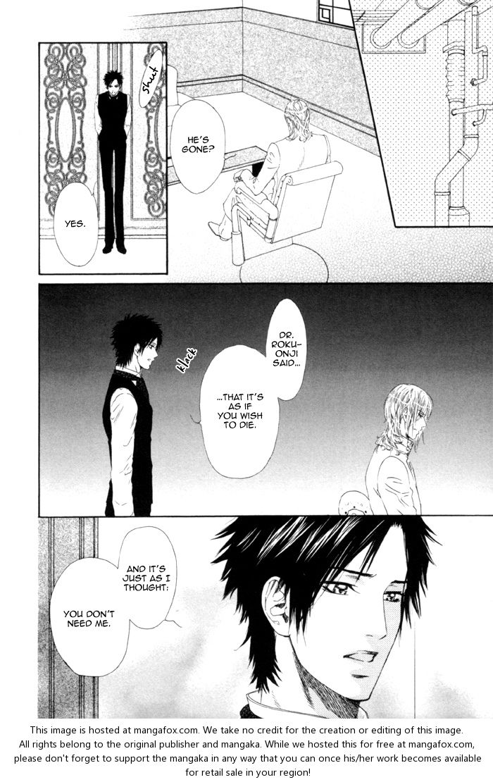 [池玲文] 銀閣博士とモルモット [英訳]