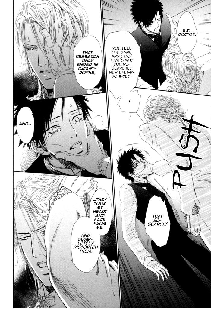 [池玲文] 銀閣博士とモルモット [英訳]