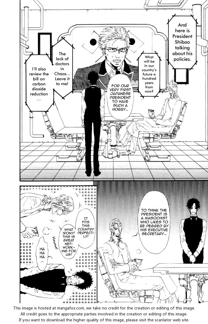 [池玲文] 銀閣博士とモルモット [英訳]