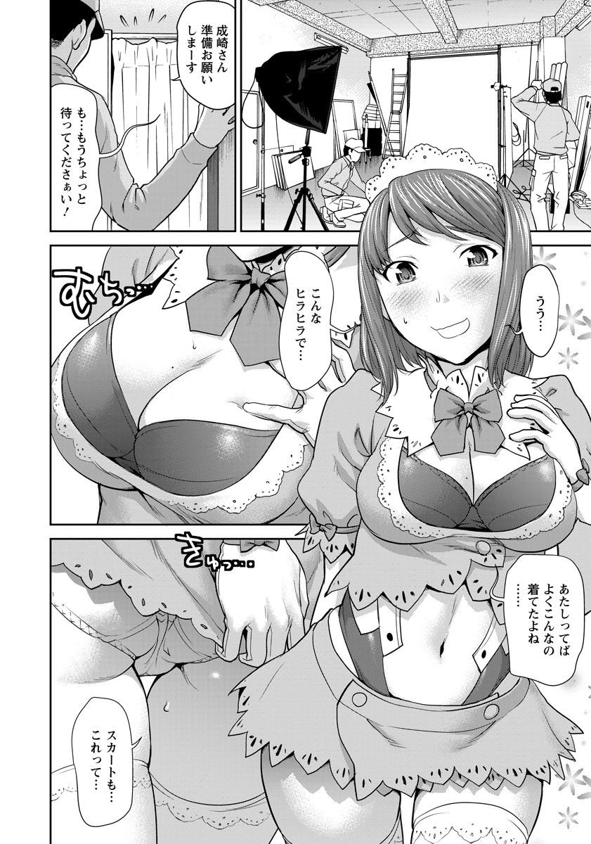 ANGEL 倶楽部 2016年5月号 [DL版]