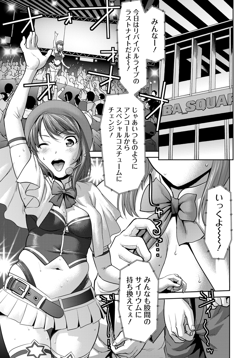 ANGEL 倶楽部 2016年5月号 [DL版]