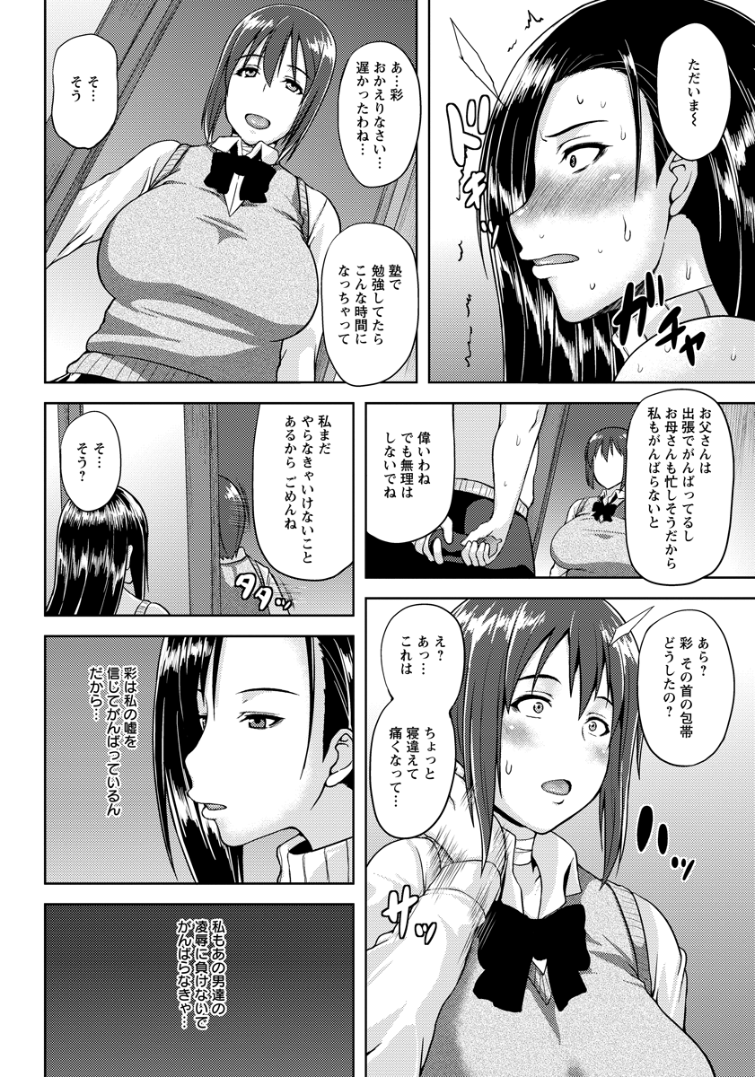 ANGEL 倶楽部 2016年5月号 [DL版]