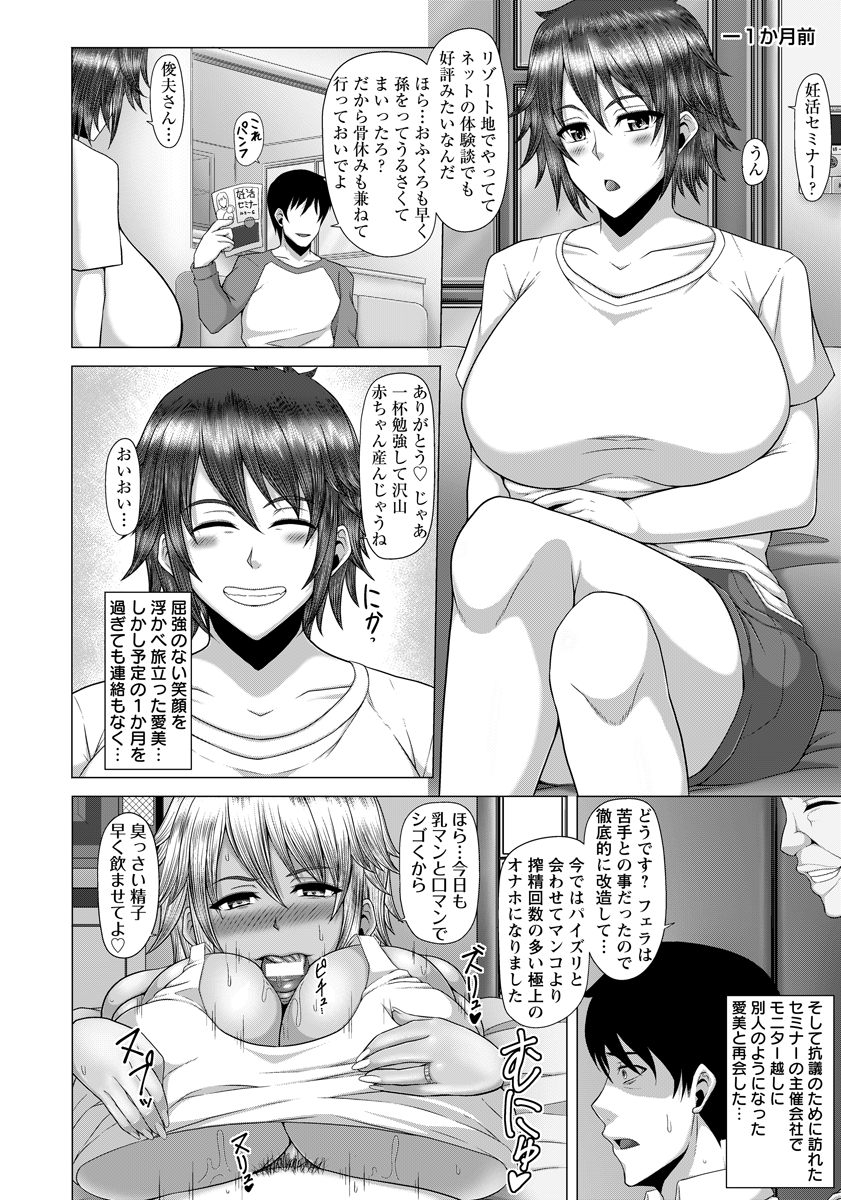 ANGEL 倶楽部 2016年5月号 [DL版]