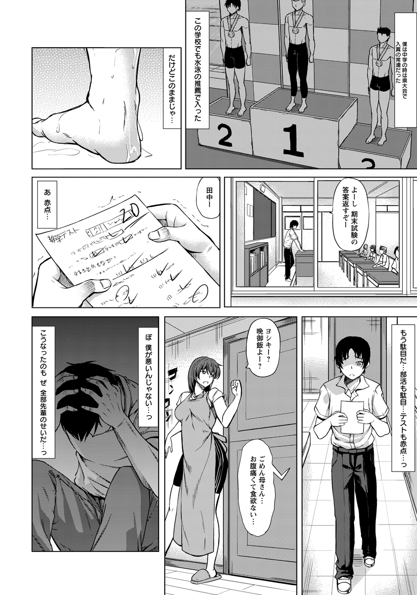 ANGEL 倶楽部 2016年5月号 [DL版]