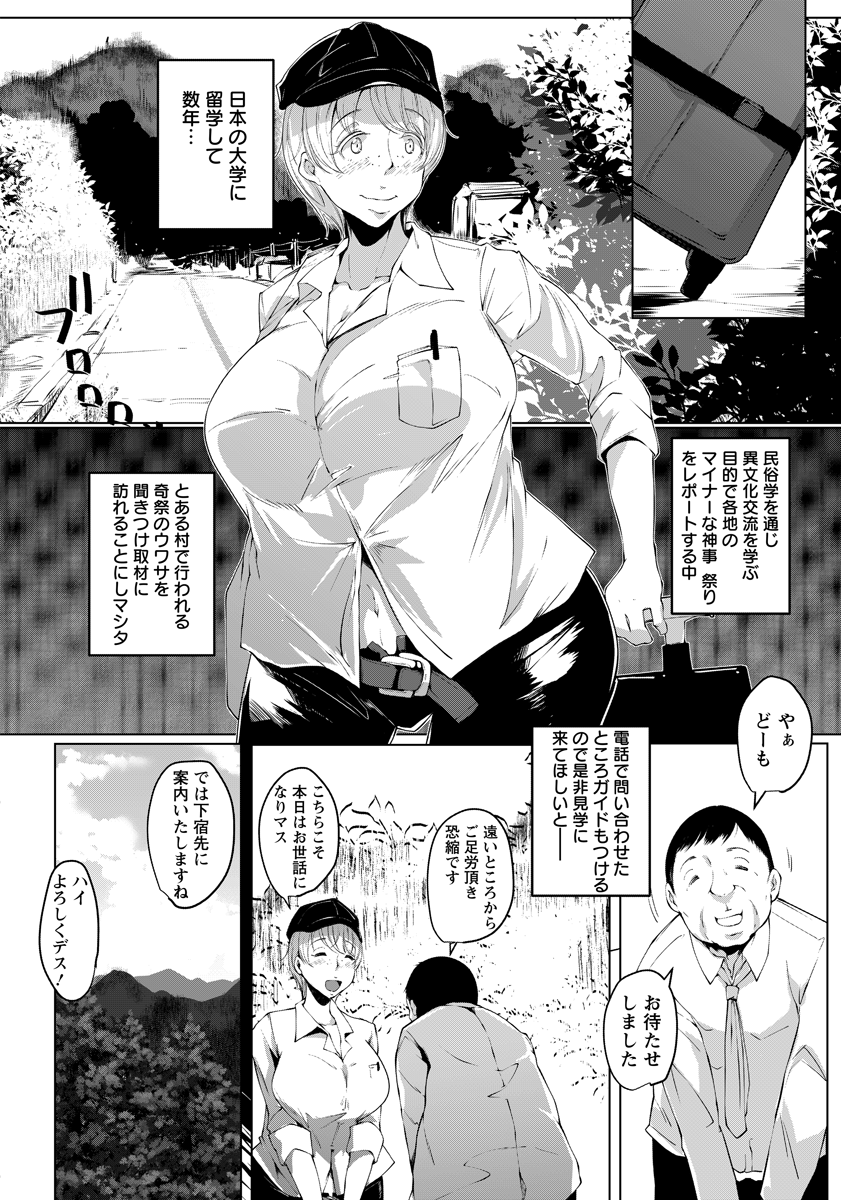 ANGEL 倶楽部 2016年5月号 [DL版]