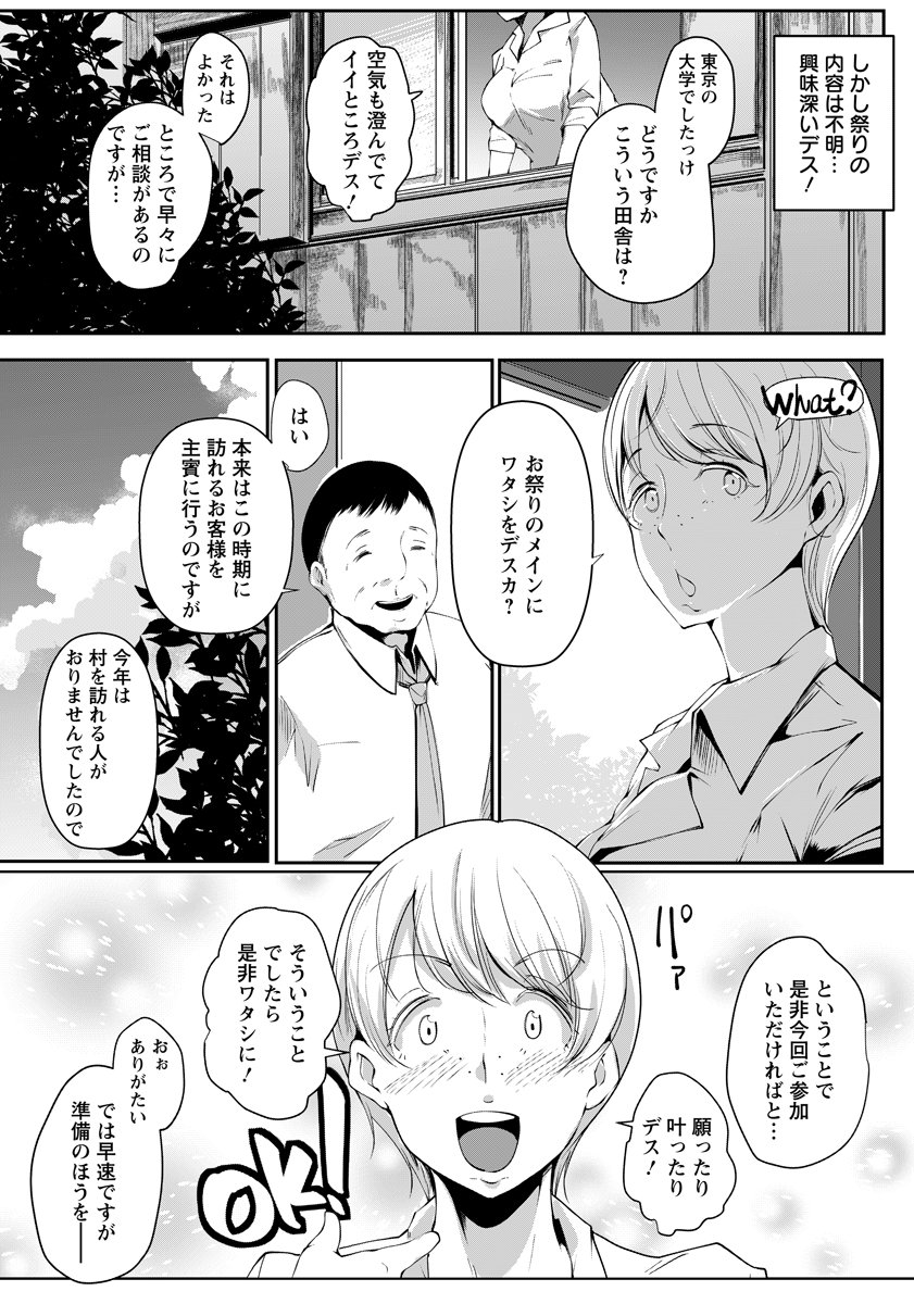 ANGEL 倶楽部 2016年5月号 [DL版]