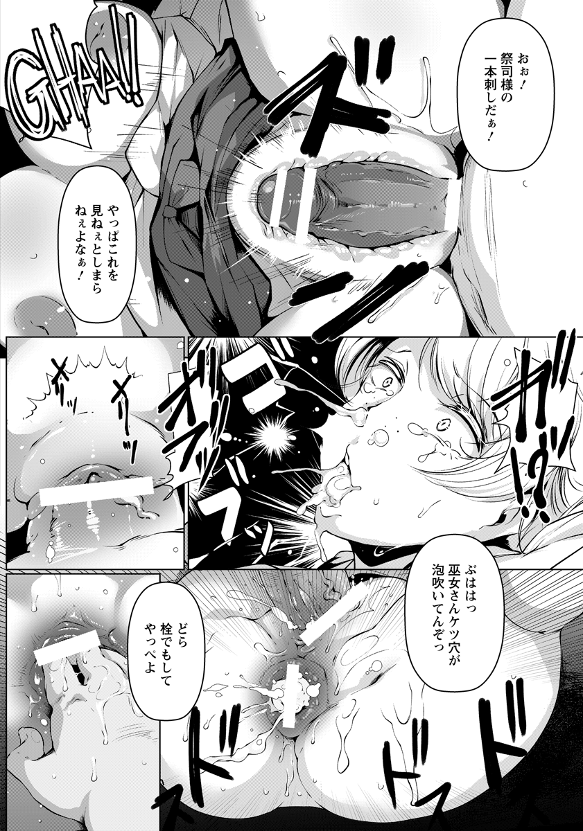 ANGEL 倶楽部 2016年5月号 [DL版]