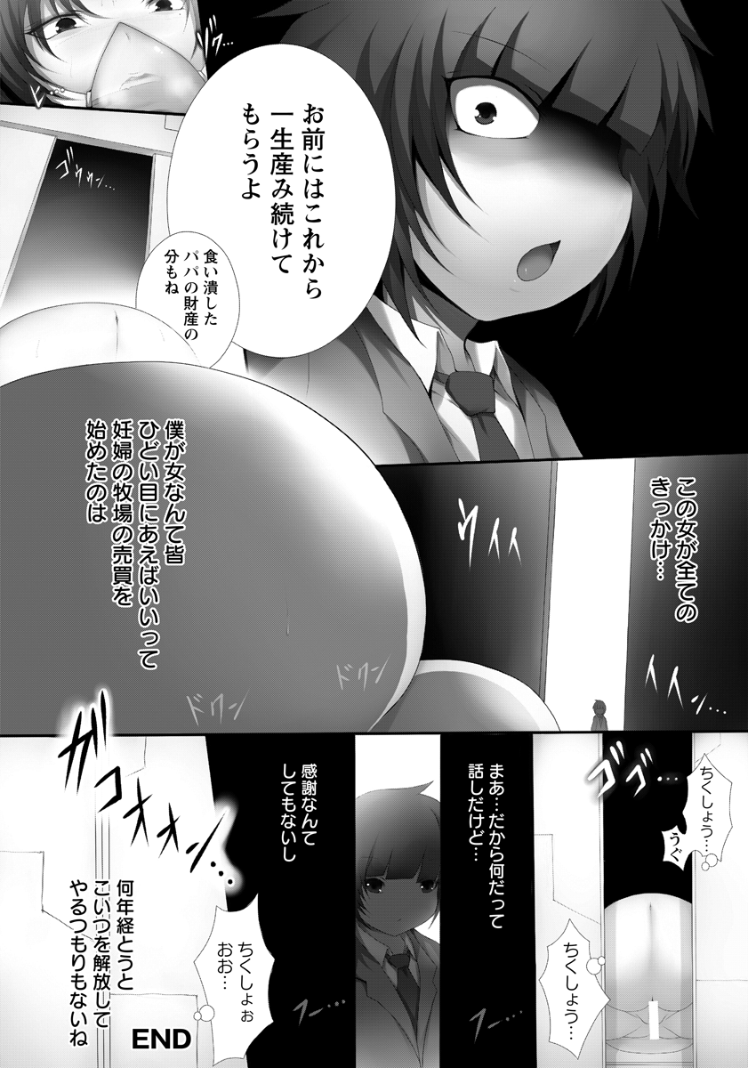 ANGEL 倶楽部 2016年5月号 [DL版]