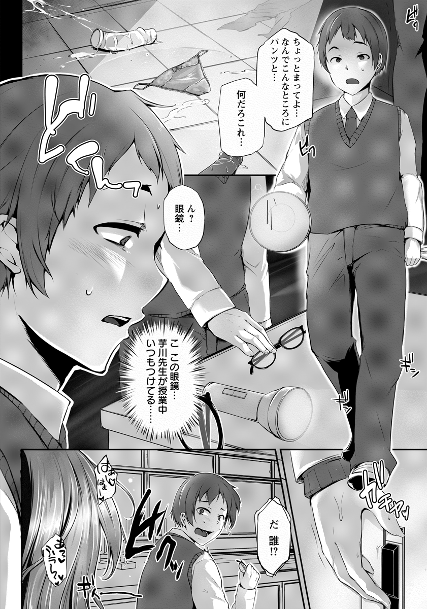 ANGEL 倶楽部 2016年5月号 [DL版]