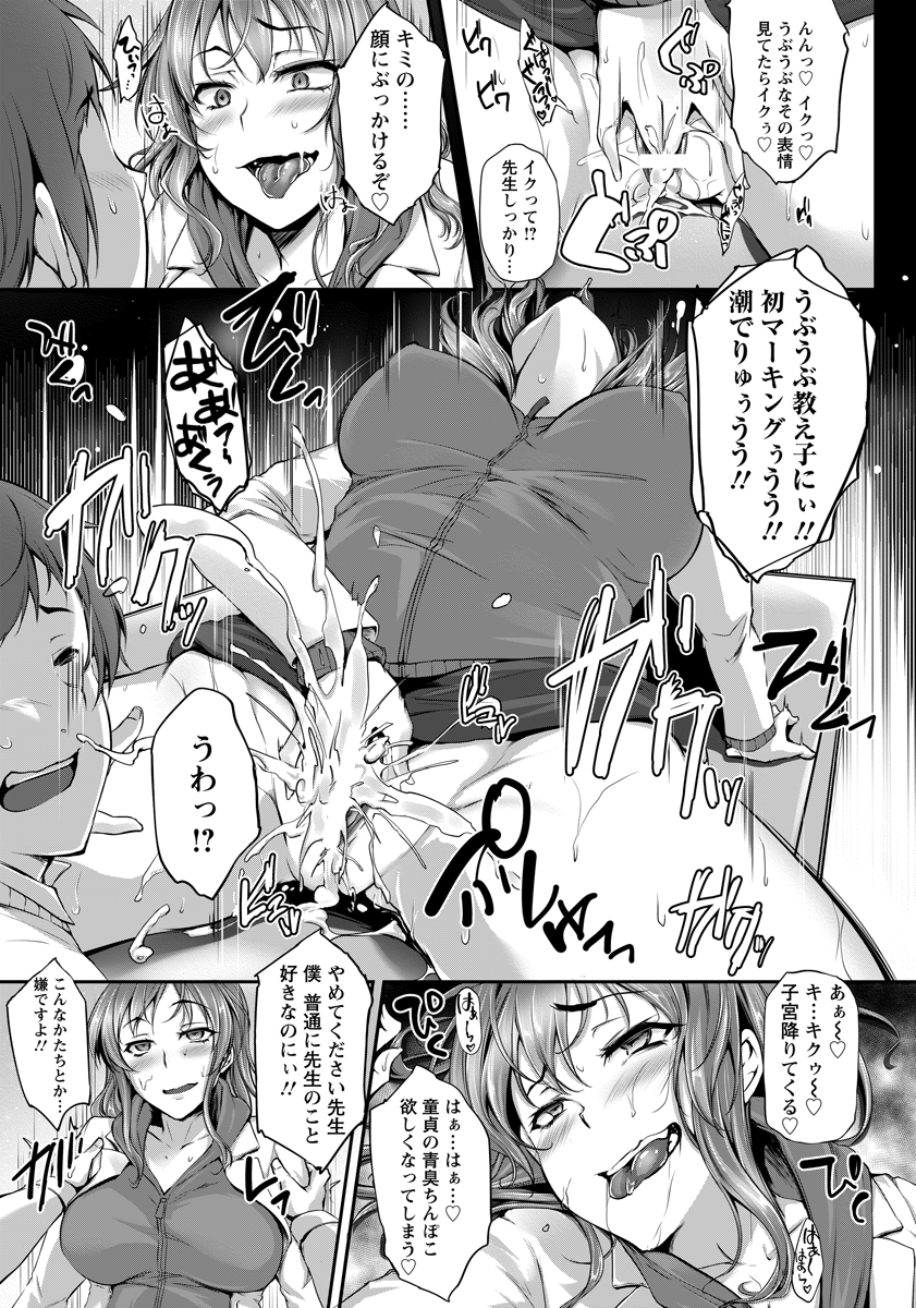 ANGEL 倶楽部 2016年5月号 [DL版]