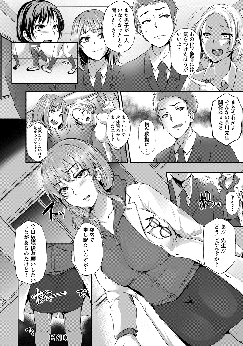 ANGEL 倶楽部 2016年5月号 [DL版]