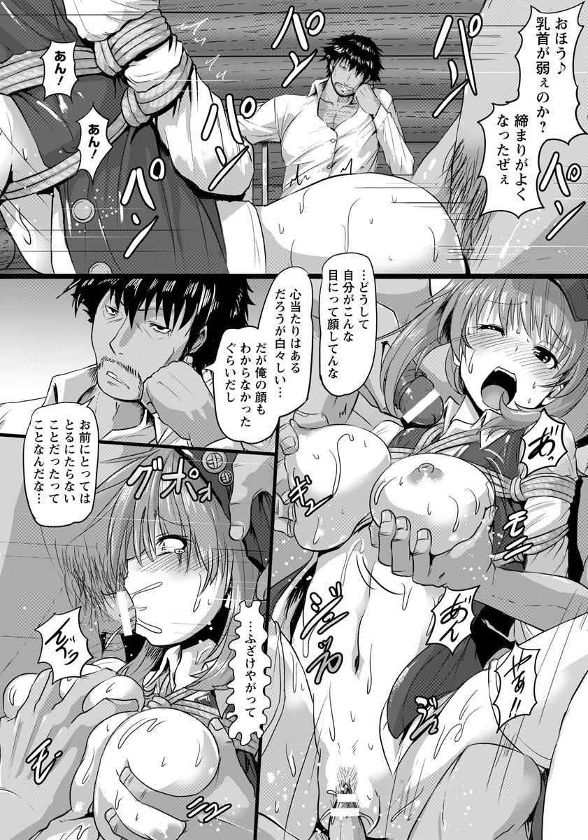 ANGEL 倶楽部 2016年5月号 [DL版]