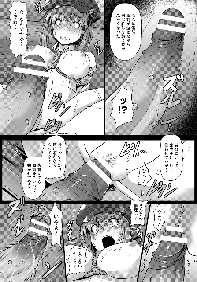 ANGEL 倶楽部 2016年5月号 [DL版]